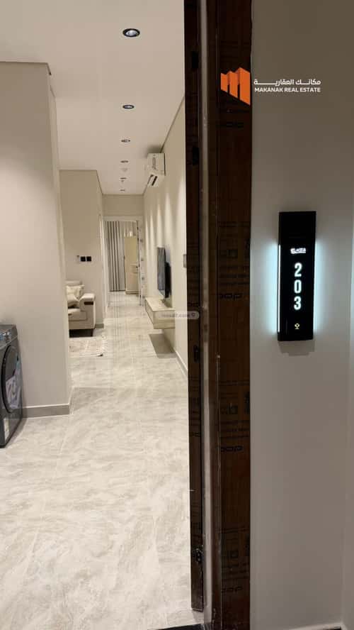Furnished Apartment Al Hammraa, Khobar