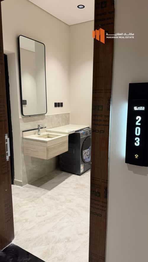 Furnished Apartment Al Hammraa, Khobar