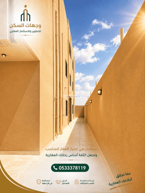 دور 195.07 متر مربع ب 5 غرف الوسام، خميس مشيط