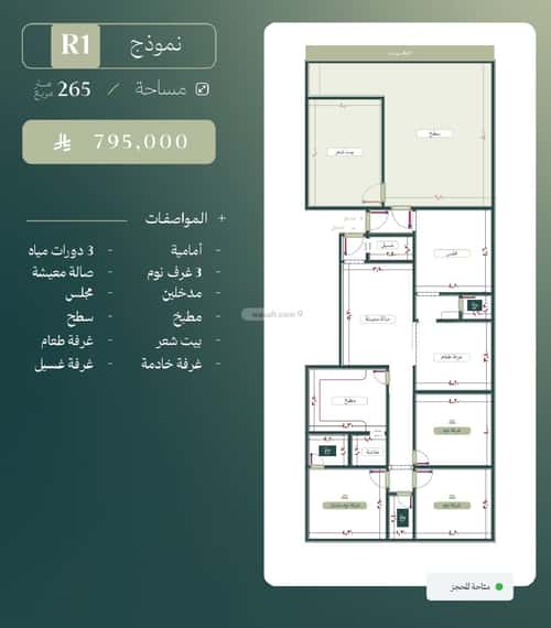 Apartment 775 SQM with 3 Bedrooms Al Nuzha, North Jeddah, Jeddah