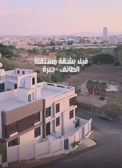 فيلا 471.94 متر مربع الجفيجف، الطائف