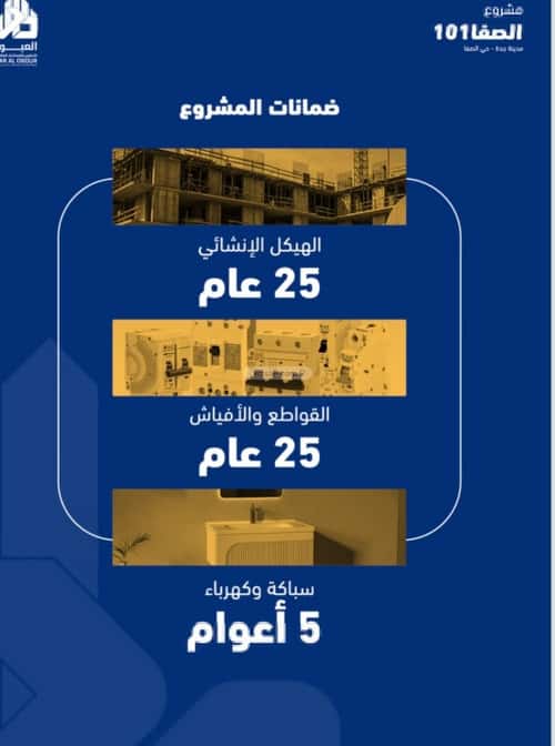 Apartment with 2 Bedrooms Al Safa, North Jeddah, Jeddah