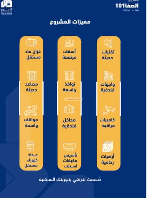 شقة بغرفتين الصفاء، شمال جدة، جدة