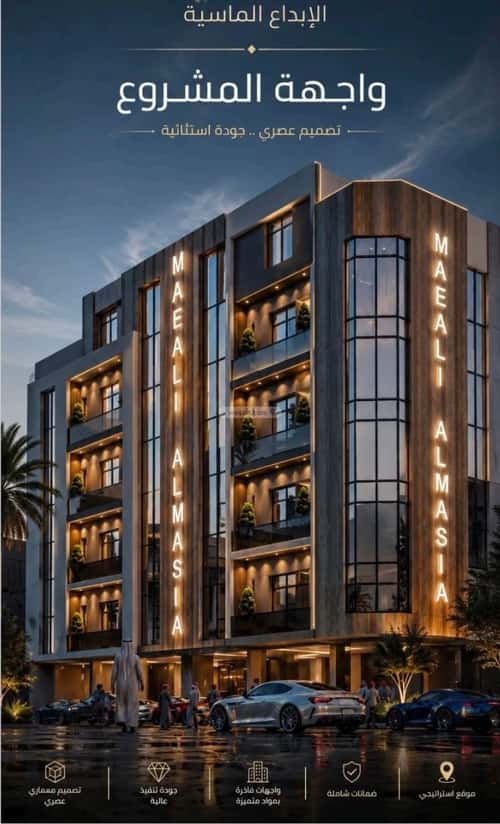 Apartment with 3 Bedrooms Al Safa, North Jeddah, Jeddah