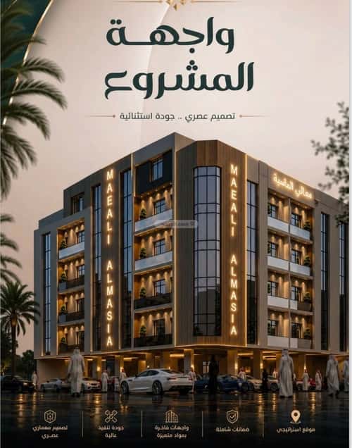شقة ب 3 غرف الصفاء، شمال جدة، جدة
