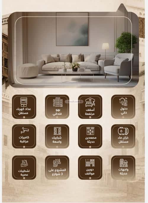 Apartment 829.81 SQM with 1 Bedroom Al Sharafeyyah, South Jeddah, Jeddah