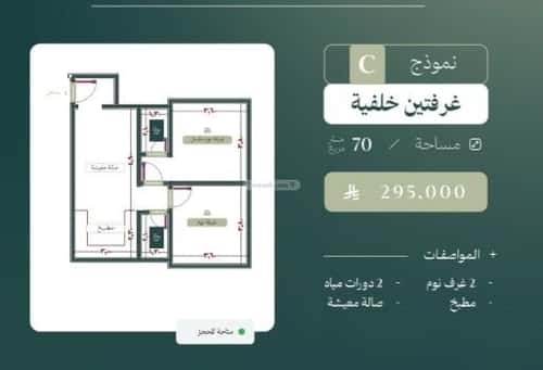 Apartment with 2 Bedrooms Al Nuzha, North Jeddah, Jeddah