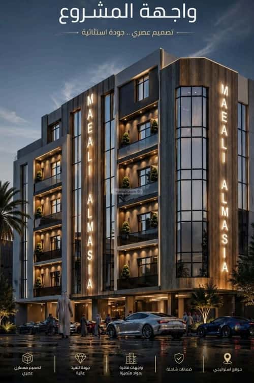 Apartment with 3 Bedrooms Al Safa, North Jeddah, Jeddah