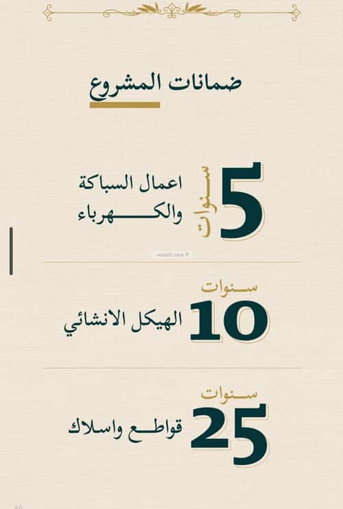 شقة ب 3 غرف السليمانية، جنوب جدة، جدة