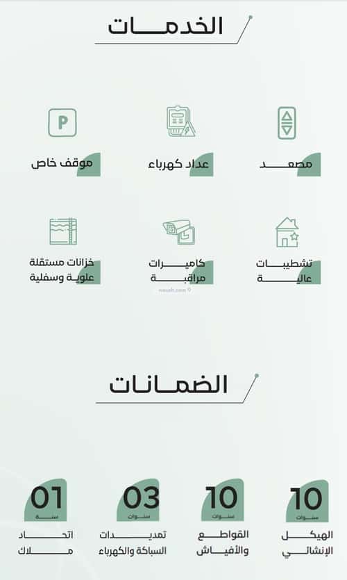 شقة ب 3 غرف الريان، شرق جدة، جدة
