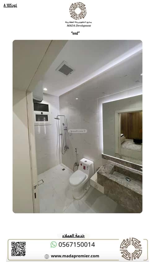 Apartment 153.36 SQM with 3 Bedrooms Al-Arid, North Riyadh, Riyadh