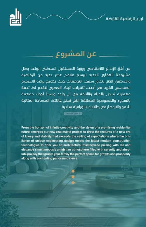 شقة بغرفة الياقوت، شمال جدة، جدة