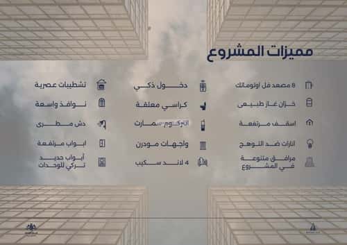 شقة ب 3 غرف الياقوت، شمال جدة، جدة