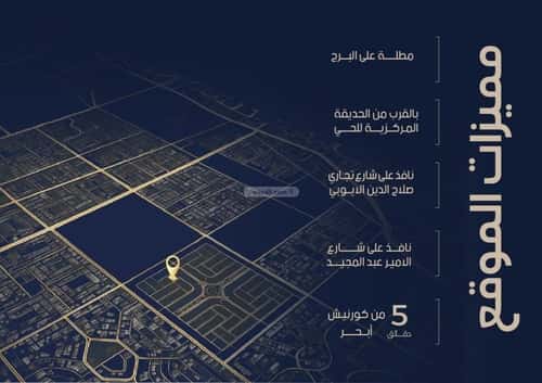 Apartment with 3 Bedrooms Al Yaqoot, North Jeddah, Jeddah