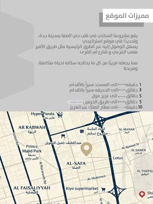 شقة ب 3 غرف الصفاء، شمال جدة، جدة