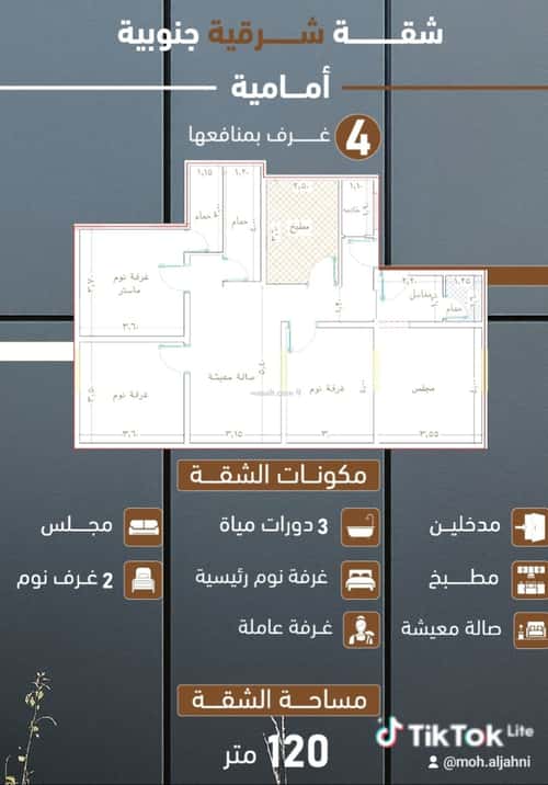 Apartment 106.59 SQM with 4 Bedrooms Al Salamah, North Jeddah, Jeddah