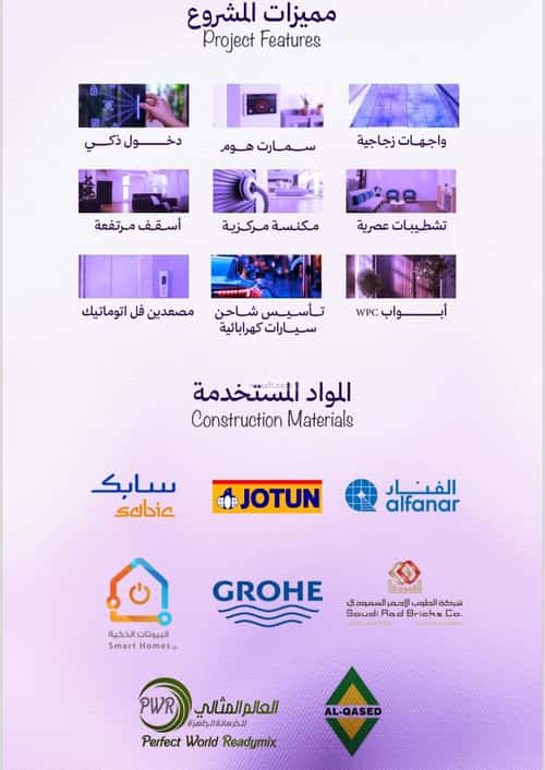 شقة ب 5 غرف أبحر الجنوبية، شمال جدة، جدة