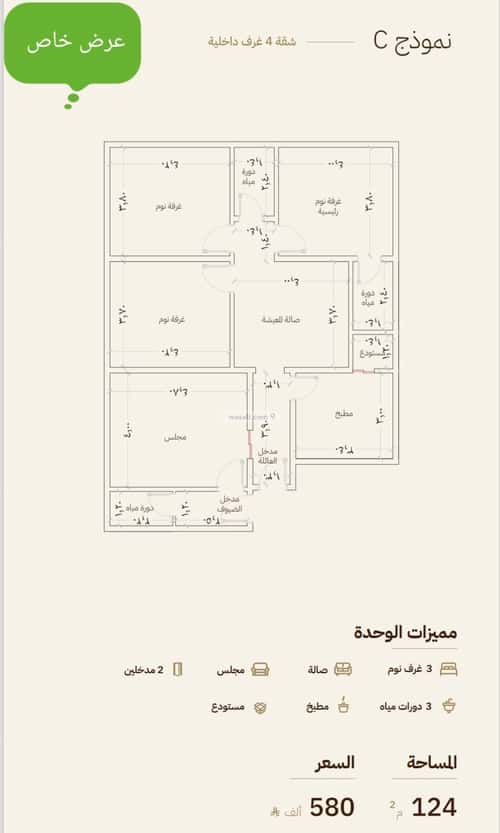 Apartment with 4 Bedrooms Bane Malek, South Jeddah, Jeddah