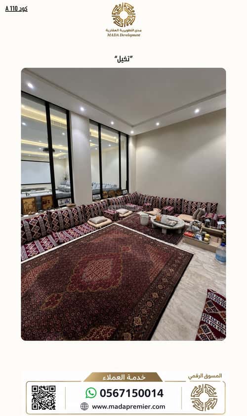 Villa 536.44 SQM Facing South with 9 Bedrooms Hitteen, North Riyadh, Riyadh