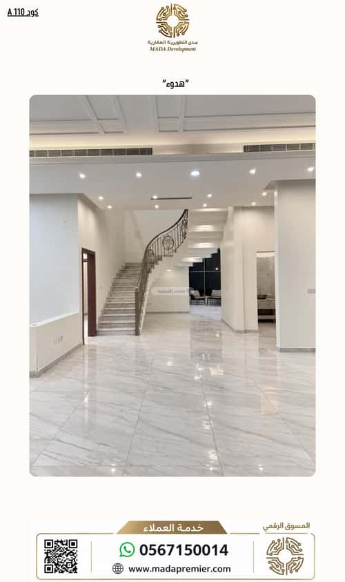 Villa 536.44 SQM Facing South with 9 Bedrooms Hitteen, North Riyadh, Riyadh
