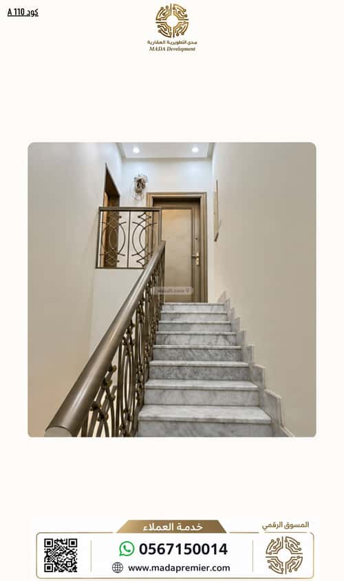Villa 536.44 SQM Facing South with 9 Bedrooms Hitteen, North Riyadh, Riyadh