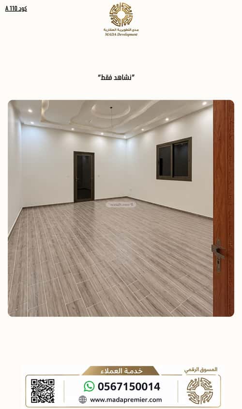 Villa 536.44 SQM Facing South with 9 Bedrooms Hitteen, North Riyadh, Riyadh