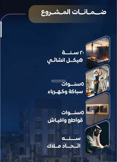 Apartment 750 SQM with 2 Bedrooms Al Nuzha, North Jeddah, Jeddah
