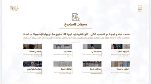 شقة ب 3 غرف الربوة، شمال جدة، جدة