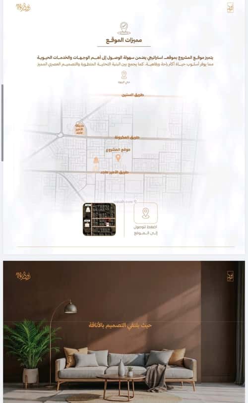 Apartment with 3 Bedrooms Al Rabbwah, North Jeddah, Jeddah