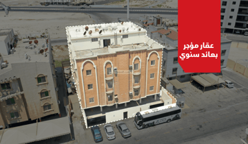 مبنى سكني بحي الجوهرة 750م - مؤجر بعائد سنوي 
