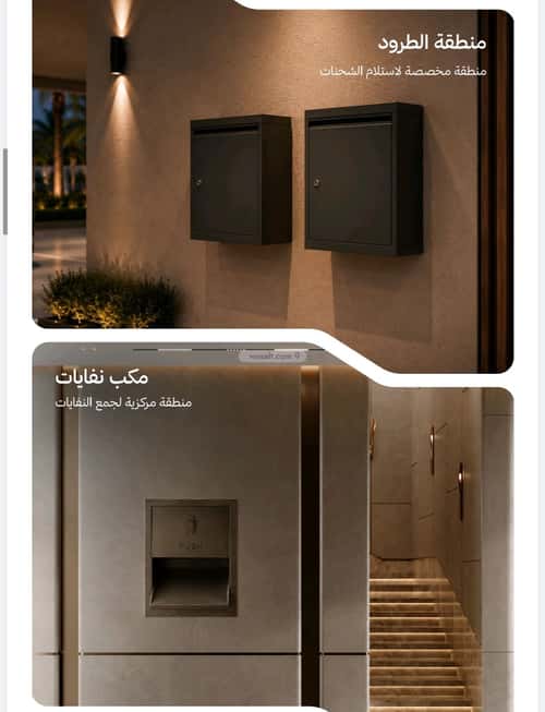 Apartment with 2 Bedrooms Al Nahdah, North Jeddah, Jeddah