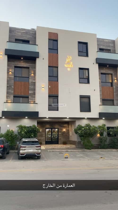 Apartment 142.84 SQM with 3 Bedrooms Al-Qadisiyah, East Riyadh, Riyadh