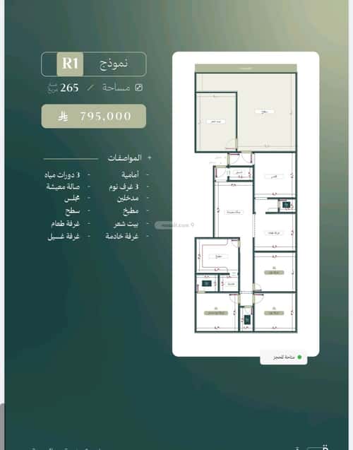 Apartment with 5 Bedrooms Al Nuzha, North Jeddah, Jeddah