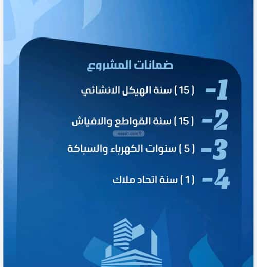 Apartment with 2 Bedrooms Al Nuzha, North Jeddah, Jeddah