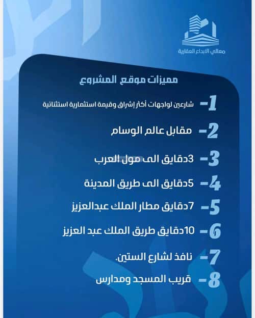 شقة بغرفتين النزهة، شمال جدة، جدة