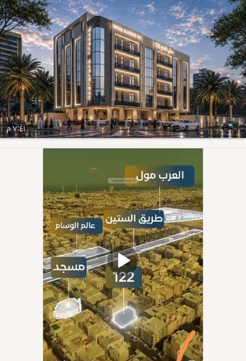 Apartment with 3 Bedrooms Al Nuzha, North Jeddah, Jeddah