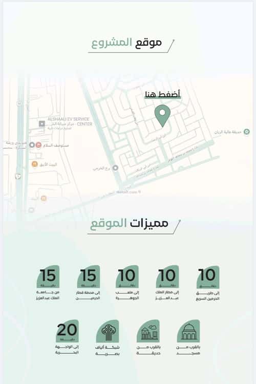 شقة ب 3 غرف الريان، شرق جدة، جدة