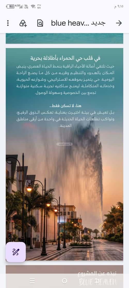 Apartment 964.5 SQM with 2 Bedrooms Al Ruwase, South Jeddah, Jeddah