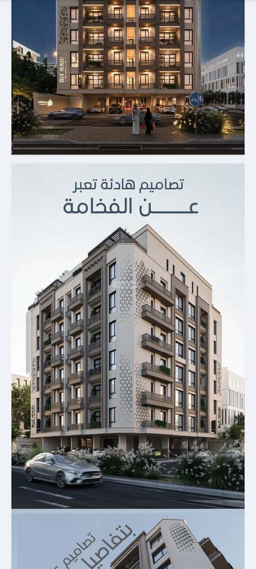 Apartment 964.5 SQM with 3 Bedrooms Al Ruwase, South Jeddah, Jeddah