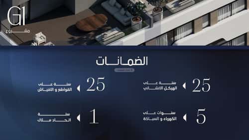 شقة ب 3 غرف الصفاء، شمال جدة، جدة