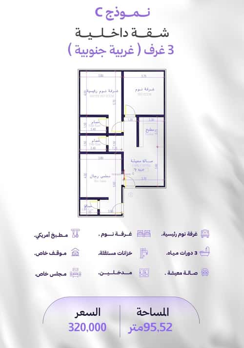 شقة 702.1 متر مربع ب 3 غرف المروة، شمال جدة، جدة