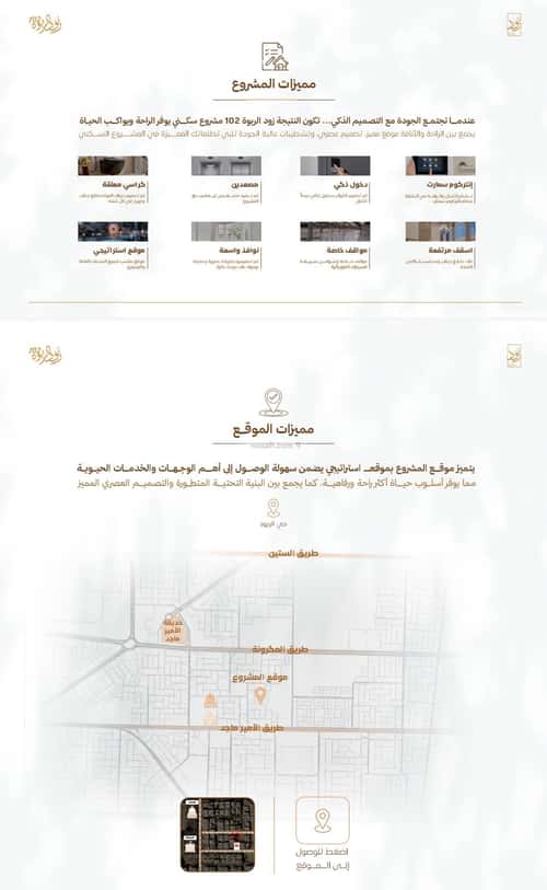 شقة 840 متر مربع ب 5 غرف الربوة، شمال جدة، جدة