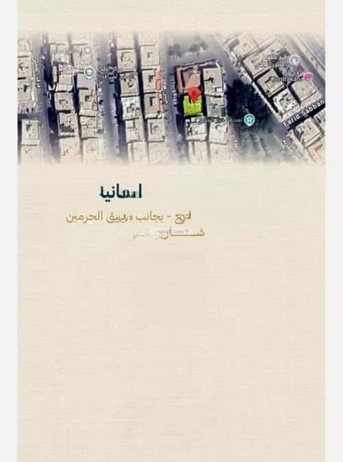شقة 625 متر مربع ب 3 غرف السليمانية، جنوب جدة، جدة