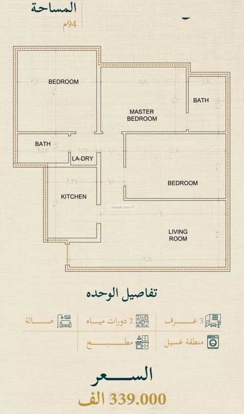 Apartment 625 SQM with 3 Bedrooms Al Sulaymaneyyah, South Jeddah, Jeddah