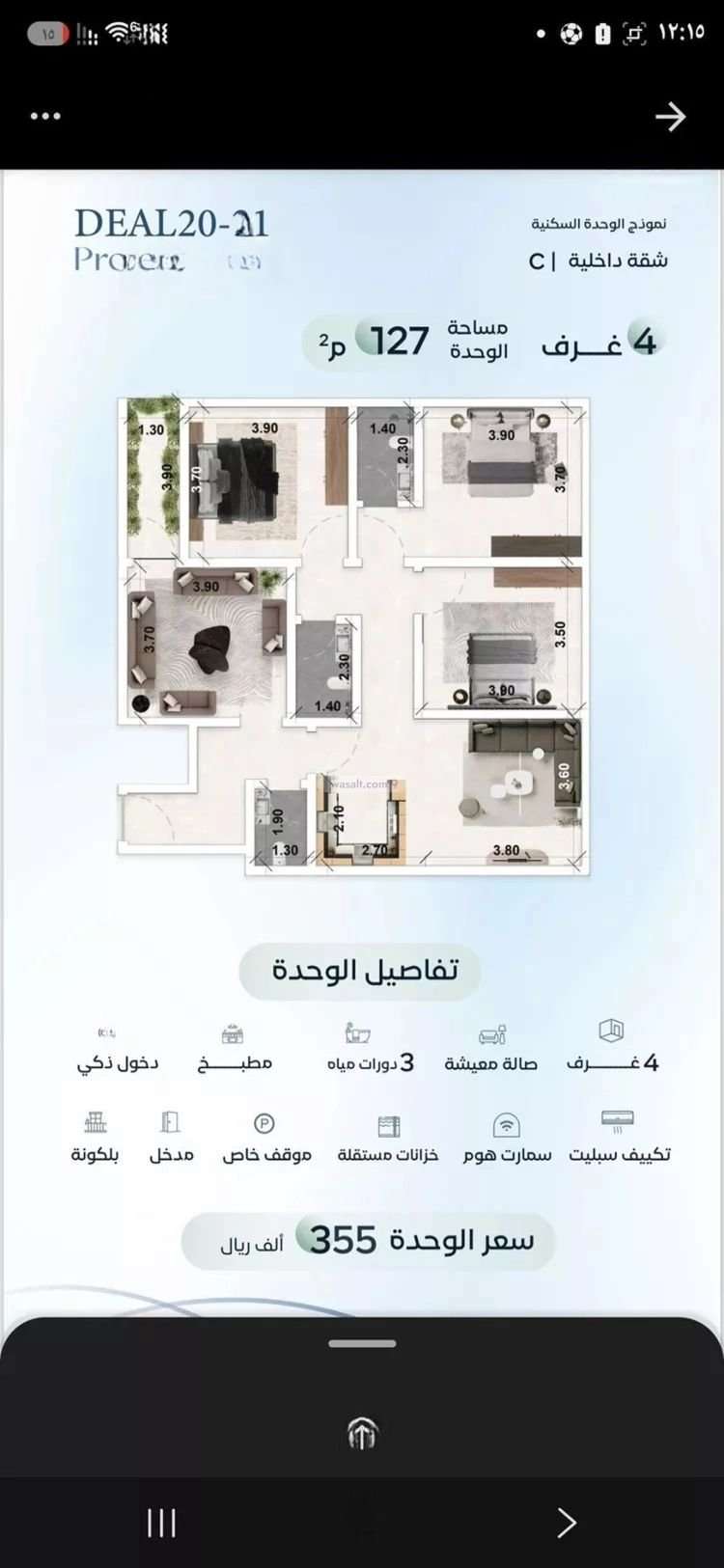 Property Image