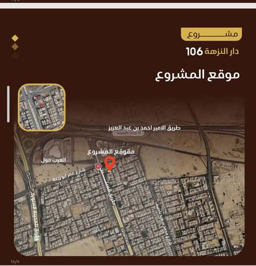 Apartment 690 SQM with 3 Bedrooms Al Nuzha, North Jeddah, Jeddah