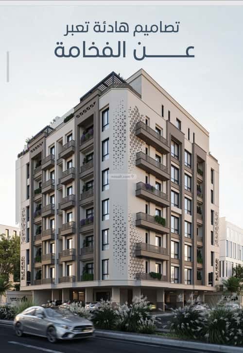 Apartment 964.5 SQM with 3 Bedrooms Al Ruwase, South Jeddah, Jeddah
