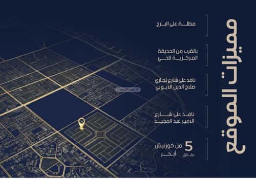 شقة 802 متر مربع بغرفتين الياقوت، شمال جدة، جدة