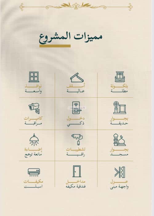Apartment 625 SQM with 3 Bedrooms Al Sulaymaneyyah, South Jeddah, Jeddah