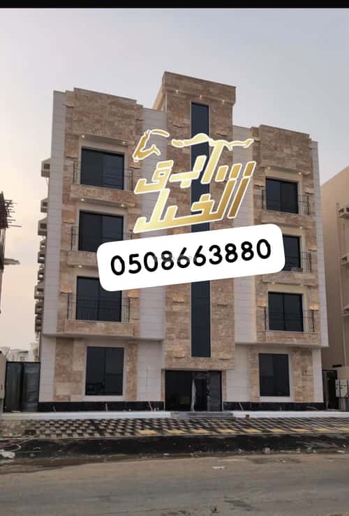 شقة 176.38 متر مربع ب 5 غرف الرحاب 1، جازان
